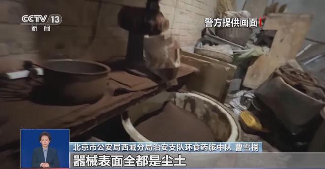 ！央视曝光：挨着厕所满是霉斑麻将胡了太恶