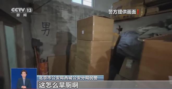 ！央视曝光：挨着厕所满是霉斑麻将胡了太恶心！很多人天天喝(图2)