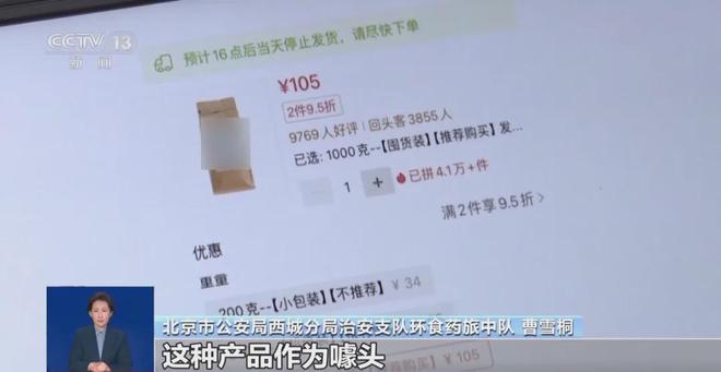 ！央视曝光：挨着厕所满是霉斑麻将胡了太恶心！很多人天天喝(图3)