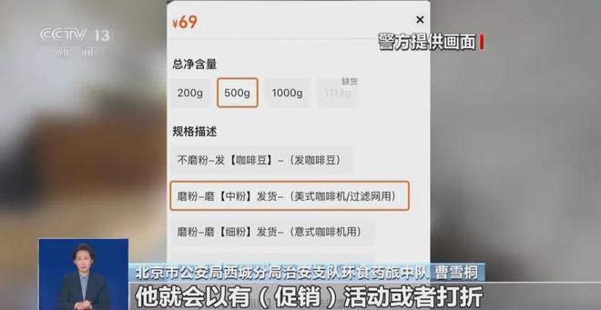 ！央视曝光：挨着厕所满是霉斑麻将胡了太恶心！很多人天天喝(图5)
