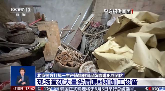 喝！央视曝光：挨着厕所满是霉斑PG电子游戏麻将胡了很多人天天