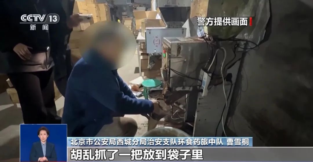 挨着旱厕满是霉斑！很多人天天喝PG电子麻将胡了试玩看吐了！(图3)