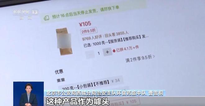 浆满是霉斑……打假冒牌咖啡PG麻将胡了豆子挨着旱厕糖(图1)