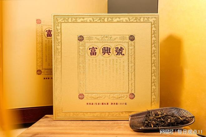 茶新宠:普洱茶成白领解压伙伴PG麻将胡了模拟器写字楼下午(图2) 茶新宠:普洱茶成白领解压伙伴PG麻将胡了模拟器写字楼下午(图2)