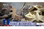 喝！央视曝光：挨着厕所满是霉斑PG电子游